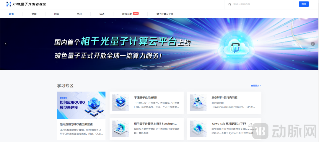 图片 7.png