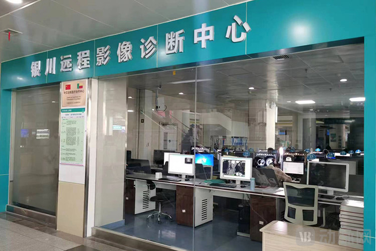 配图-远程影像中心.jpg