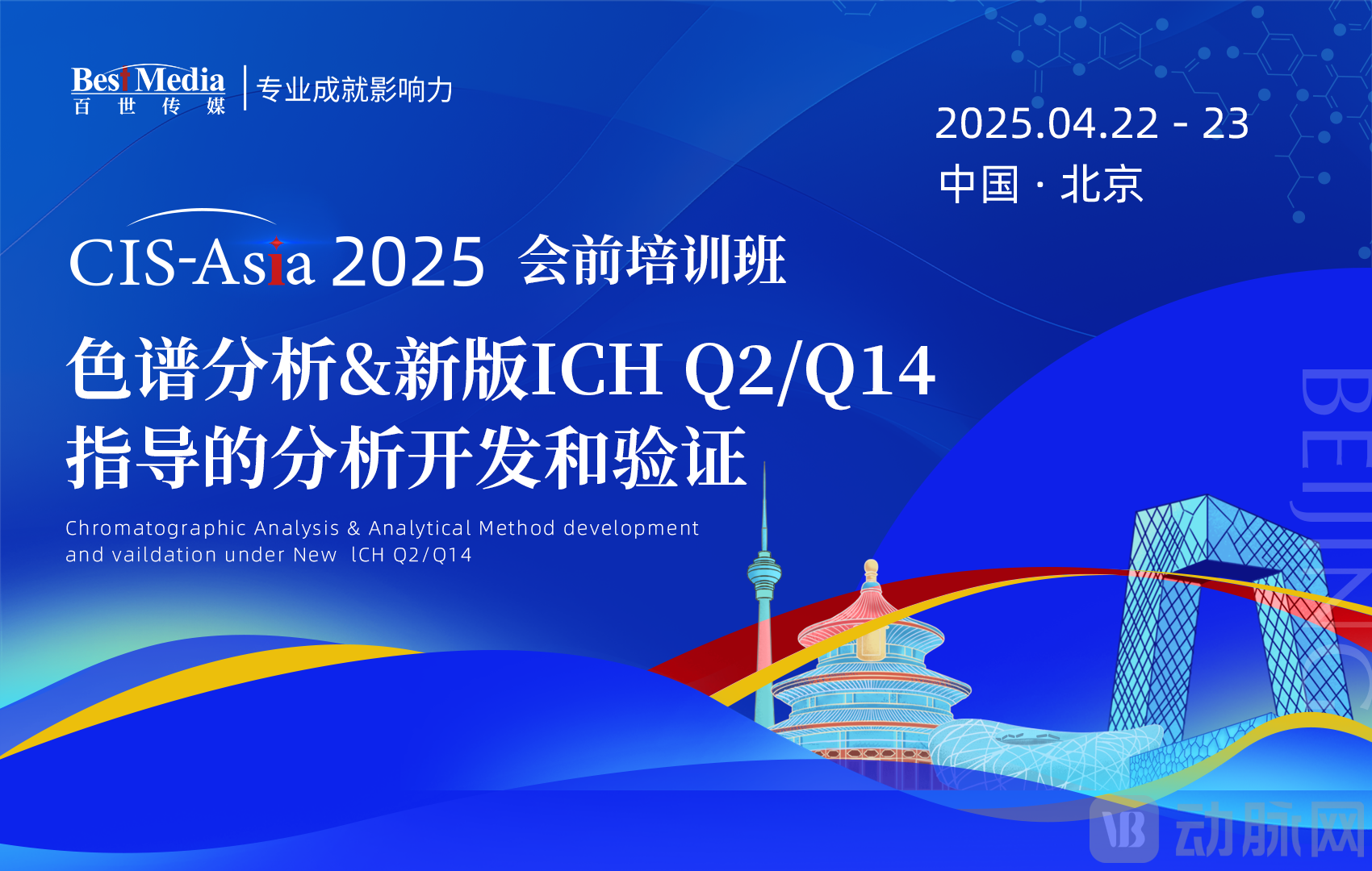DM_20250408091206_009.PNG