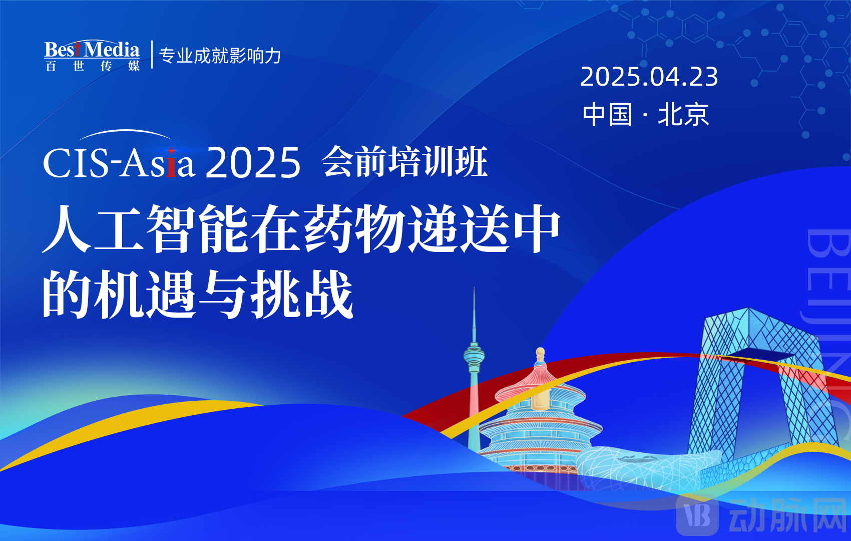 DM_20250408091206_011.PNG