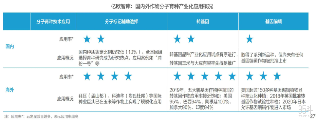 图片 8.png