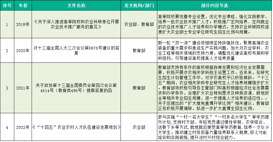 图片 5(1).png