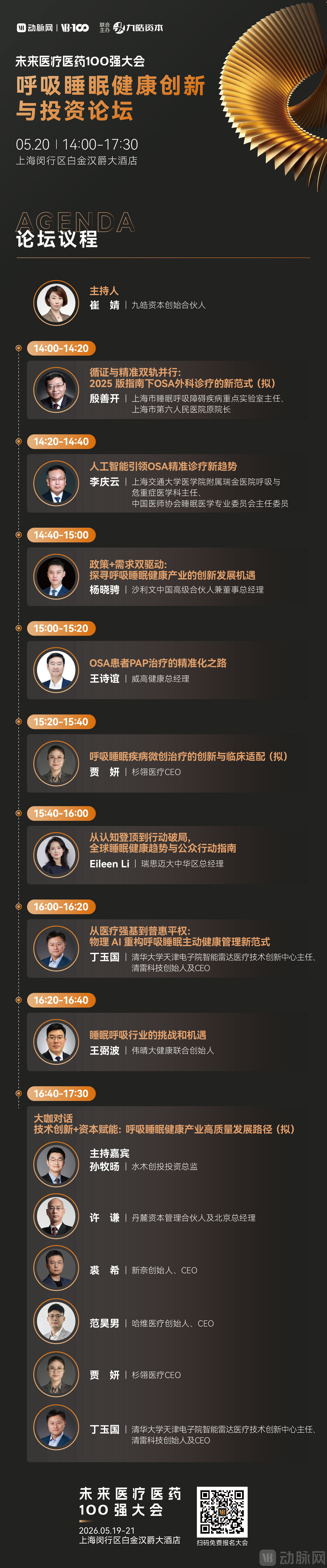 微信图片_20260518091750_7_6423.jpg