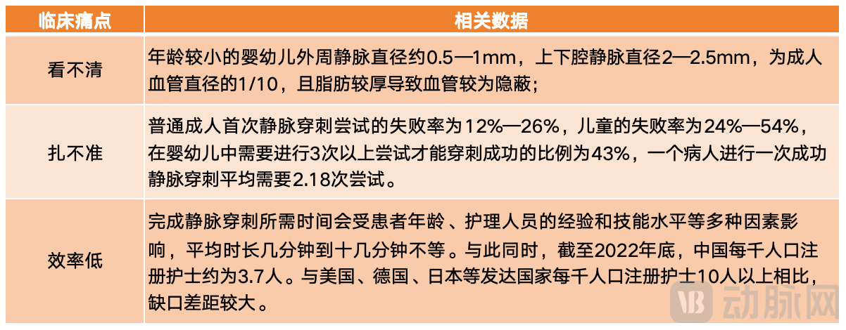 WX20240530-095202@2x.png