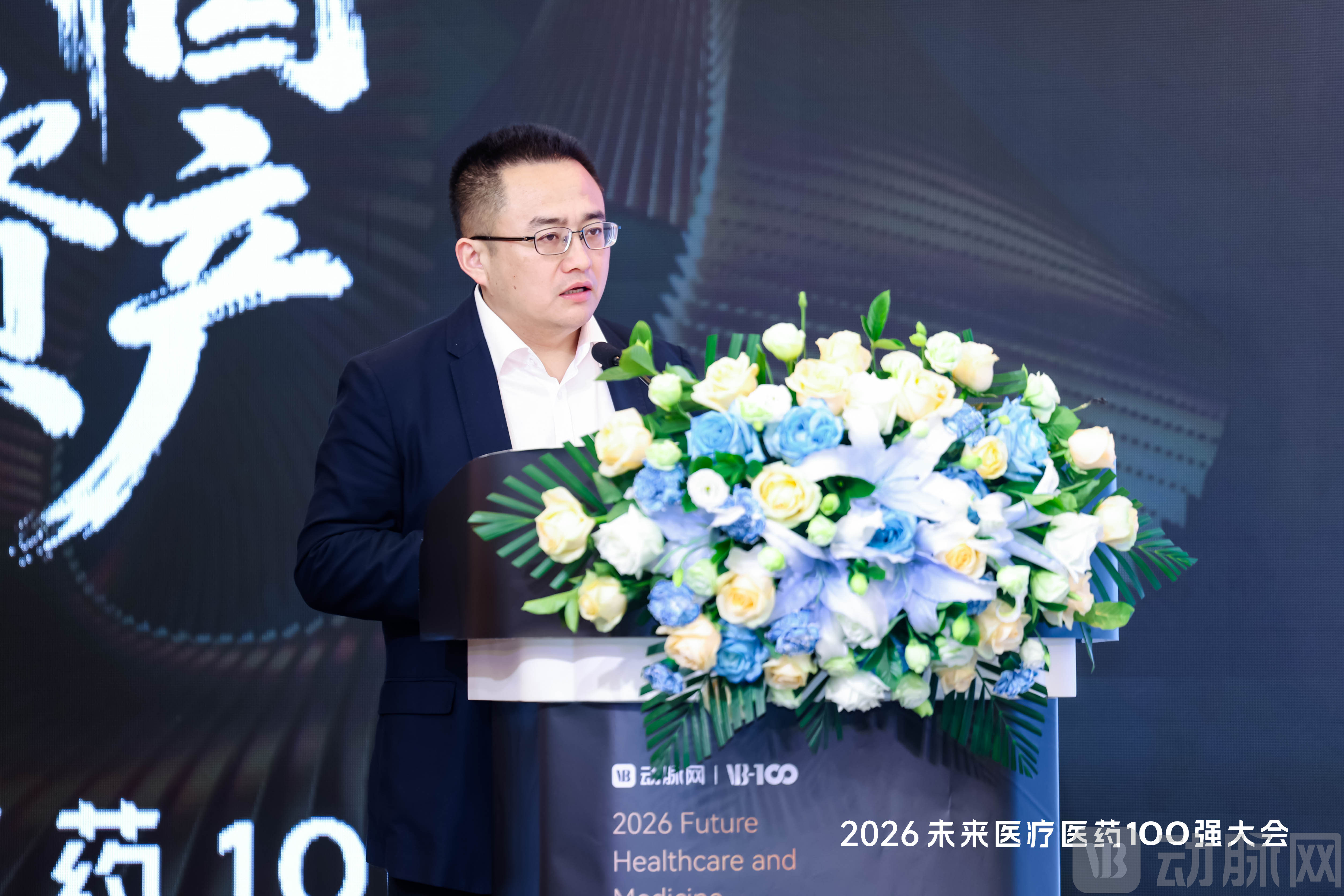 王伟玮.jpg