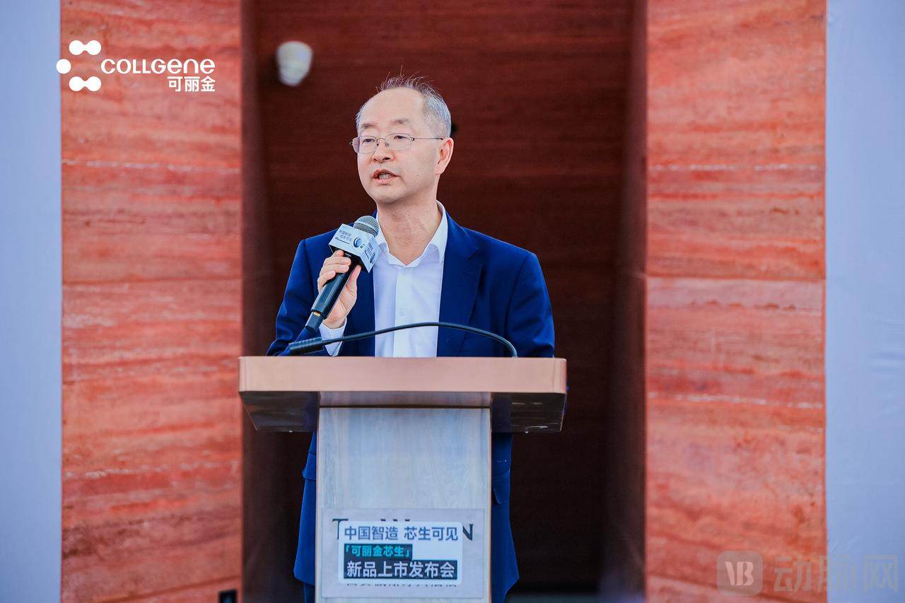 1 巨子生物董事会主席兼首席执行官 严建亚.jpg
