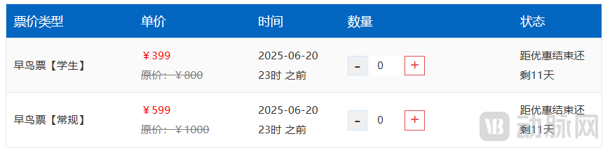 微信图片_20250613093016.png