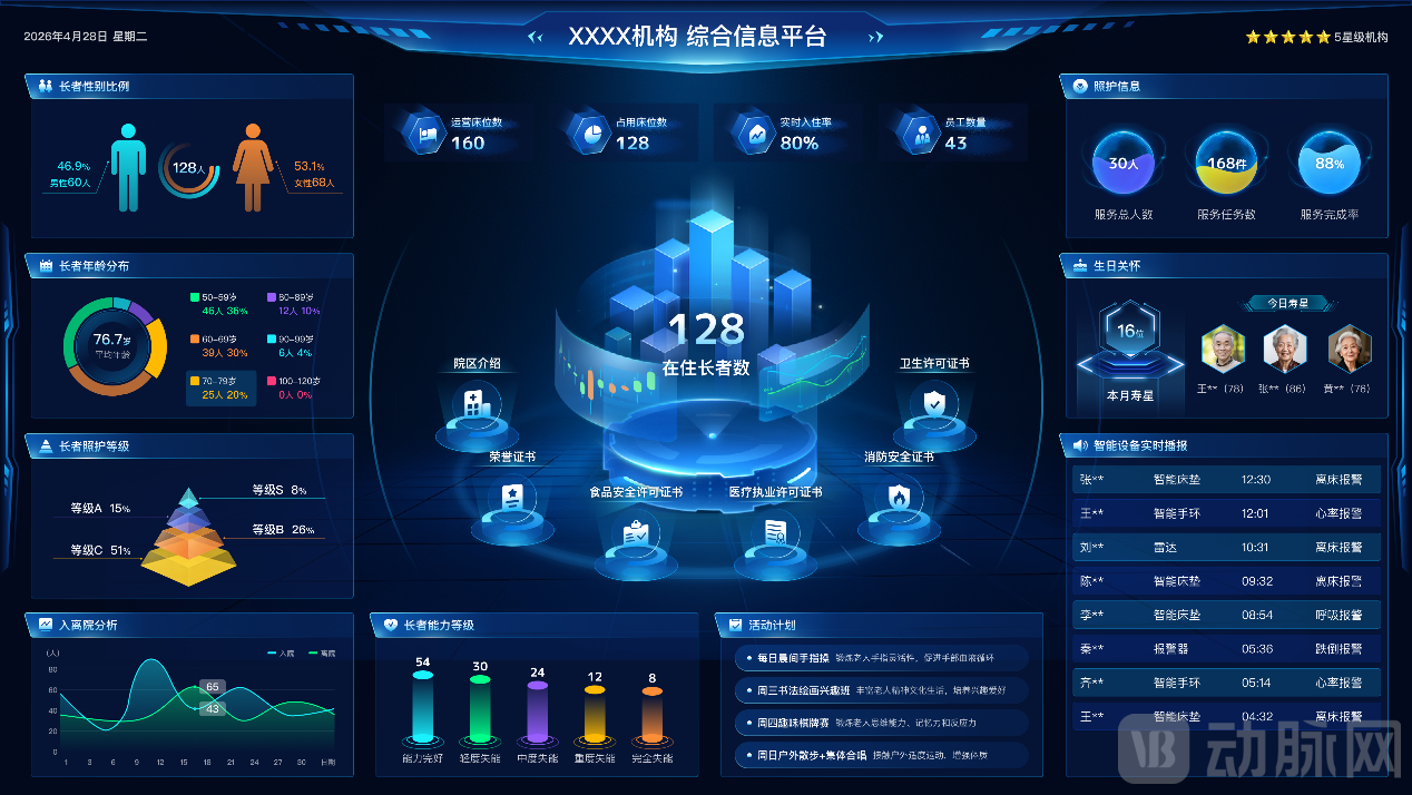 图片 5.png