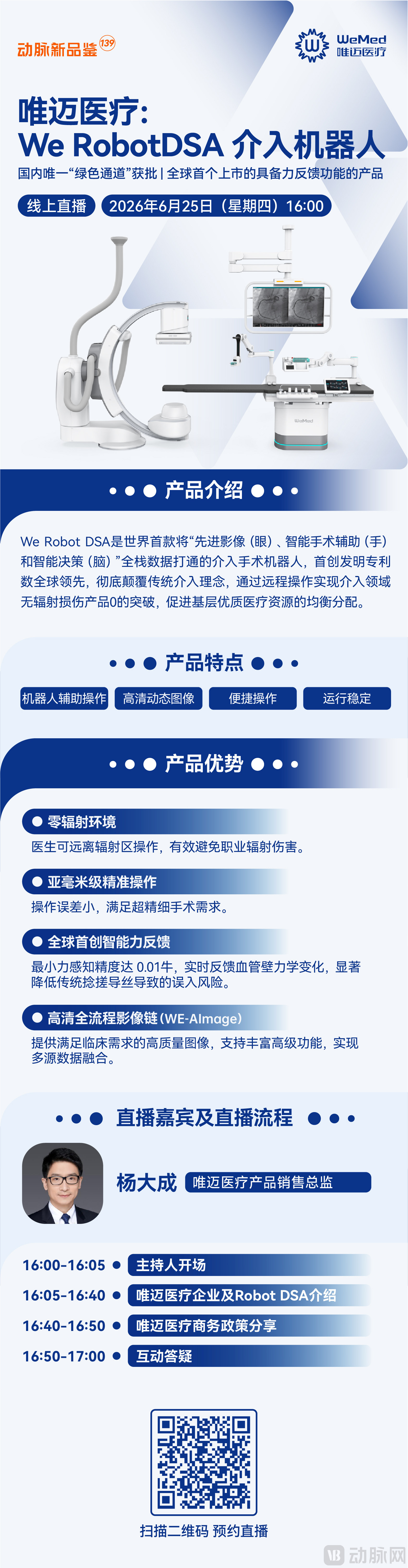 海报定.jpg