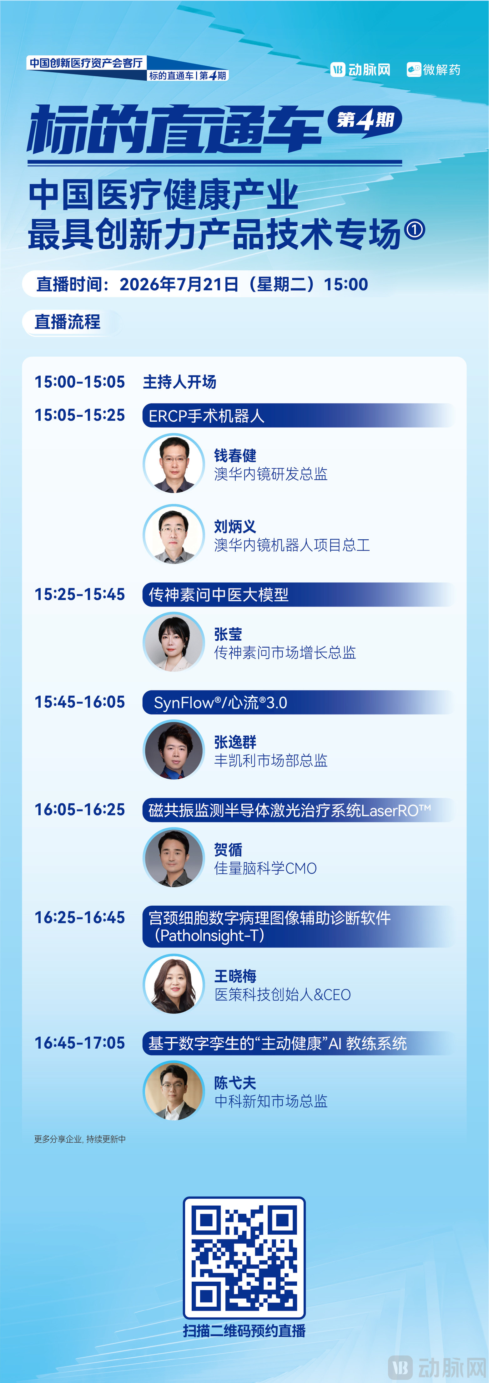改海报.jpg