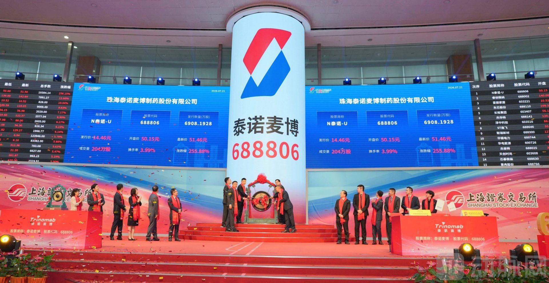 微信图片_20260721095756_97_4774.jpg
