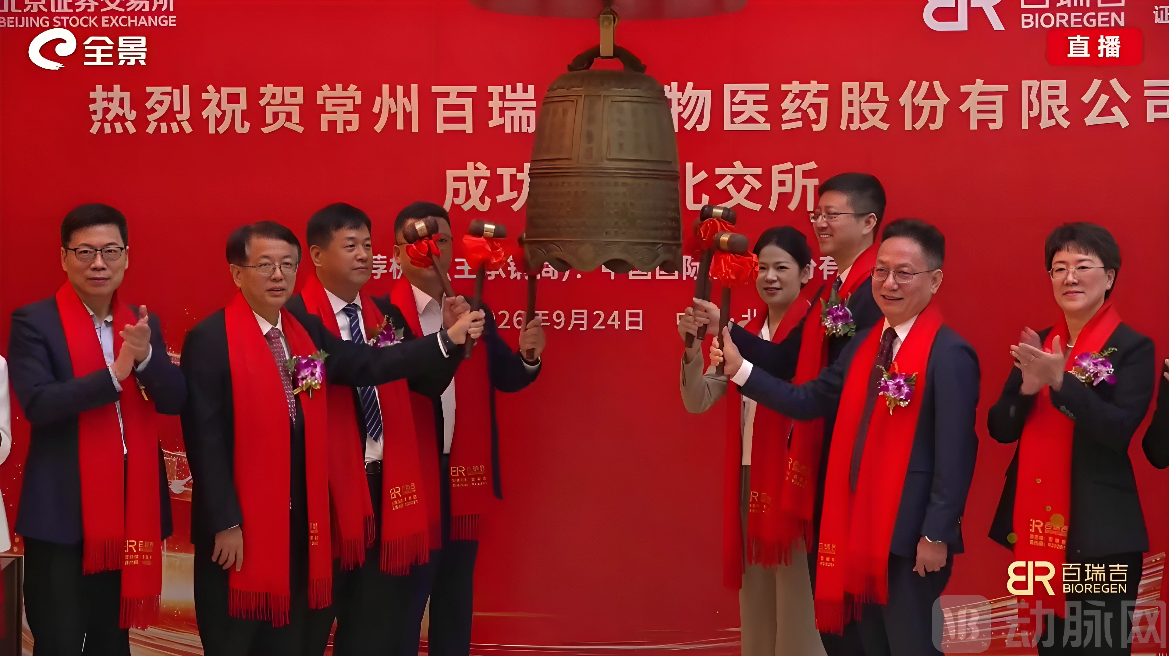 微信图片_20260924094104_165_20.jpg