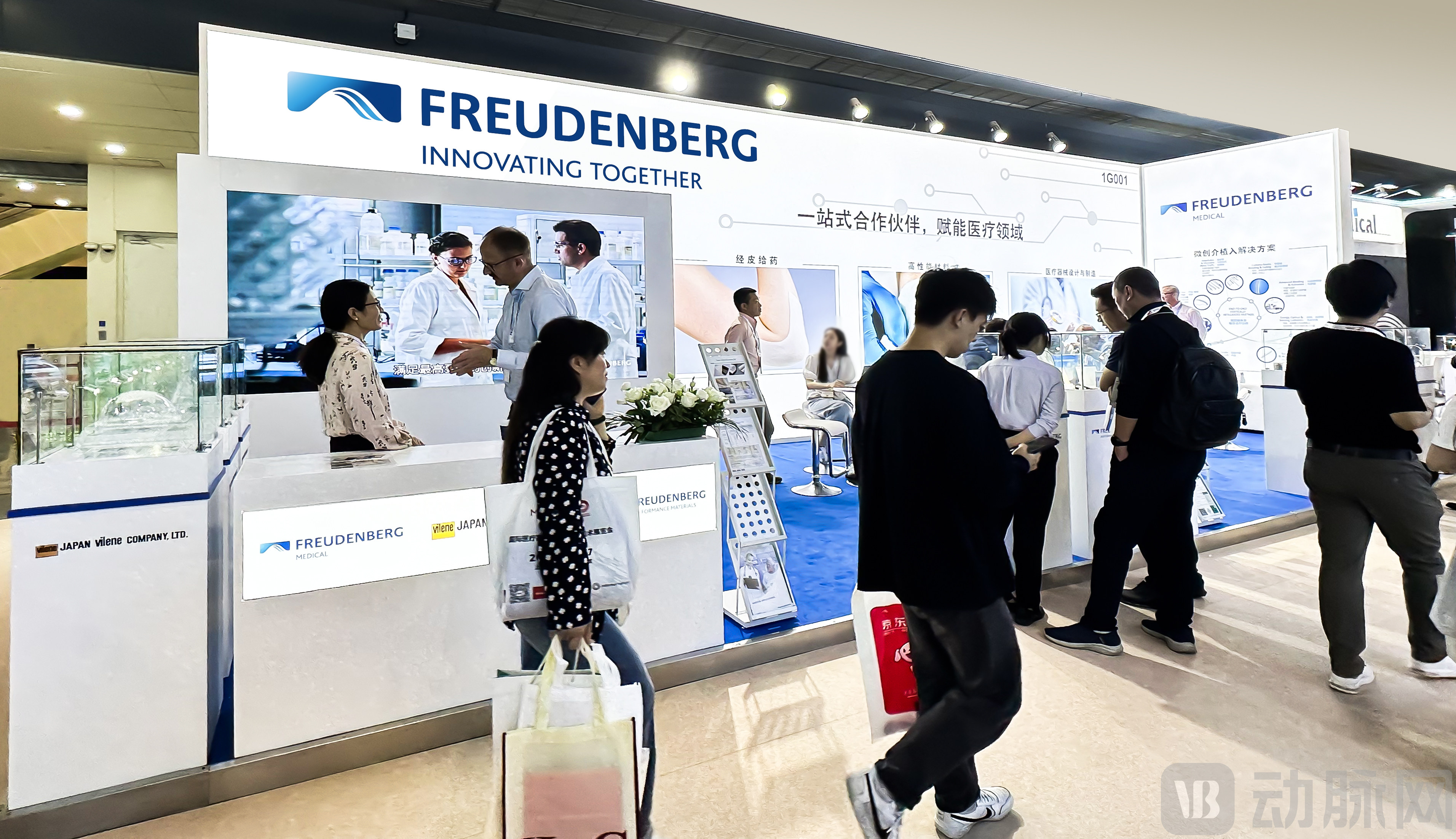 图片1：科德宝集团携旗下三家业务集团亮相Medtec China.jpg