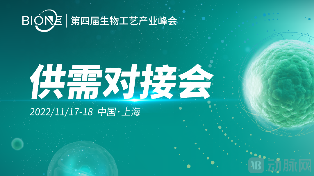 供需对接KV(16:9).png 640 (14).png