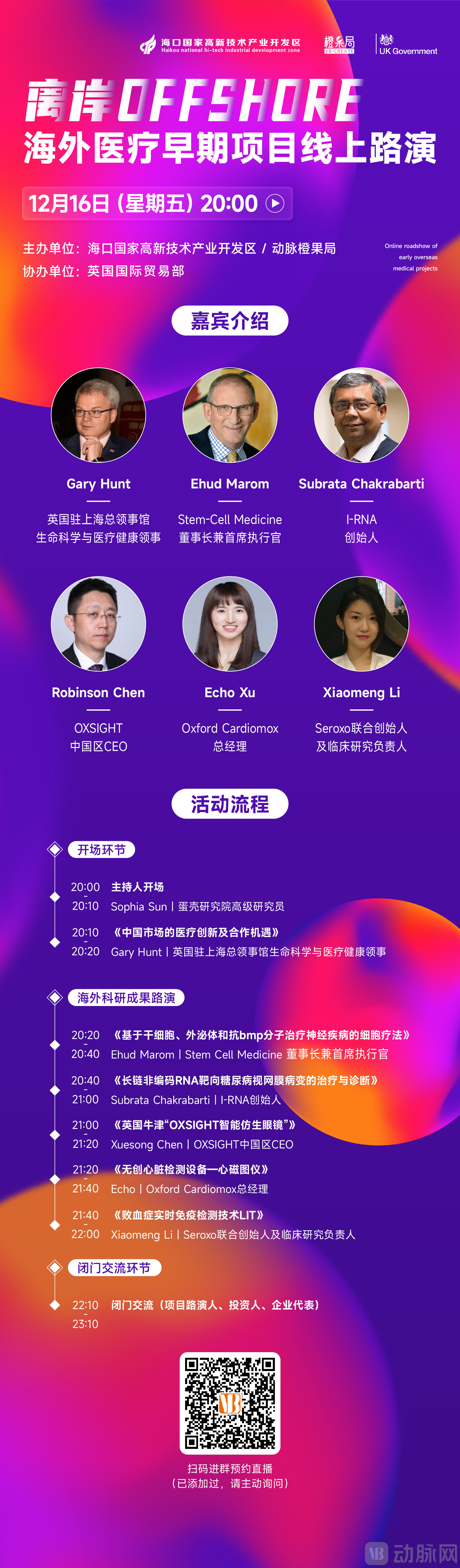 微信图片_20221213085227 长图.jpg