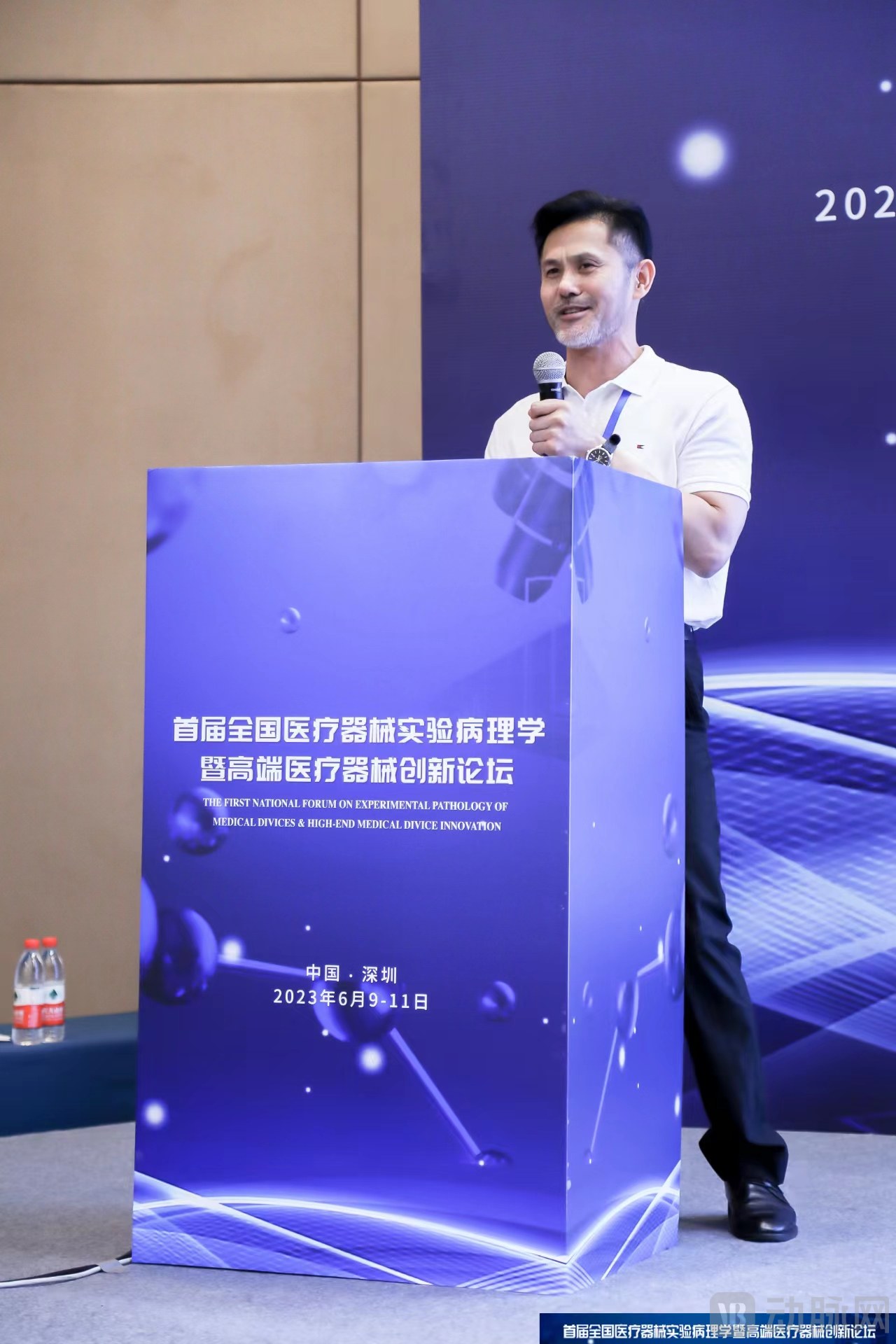 5. 2023首届全国医疗器械实验病理学论坛受邀做关于中国医疗器械GLP机构能力建设的挑战与探讨的报告.jpg