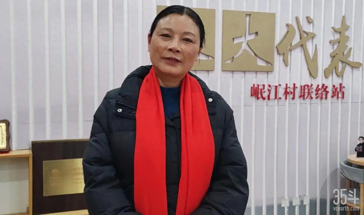 陶勋花 锦观新闻.jpg