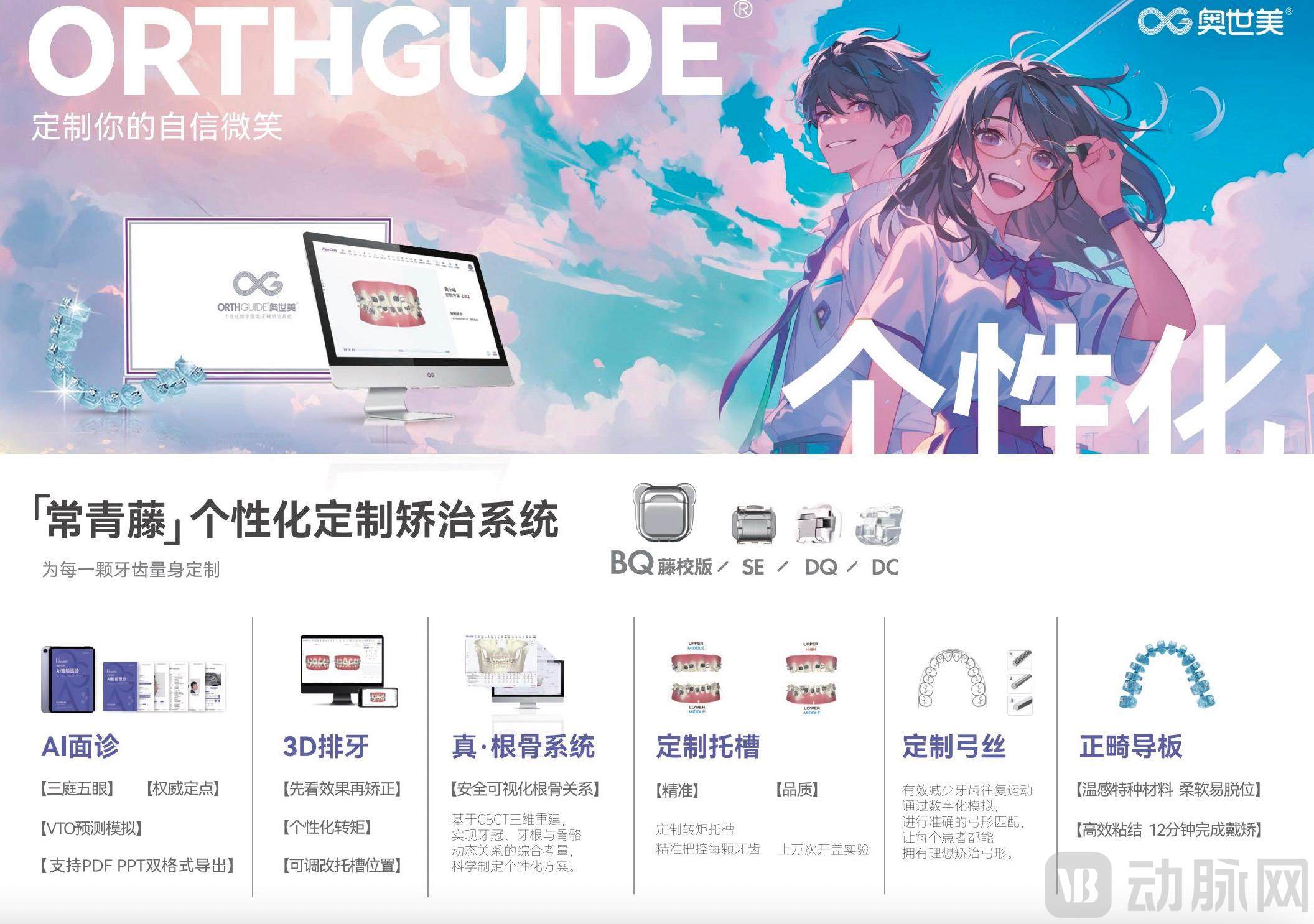 微信图片_20250311100619.jpg