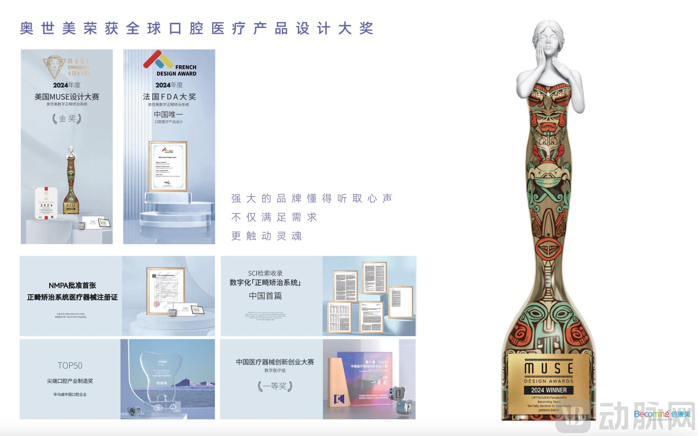 微信图片_20250311100608.jpg