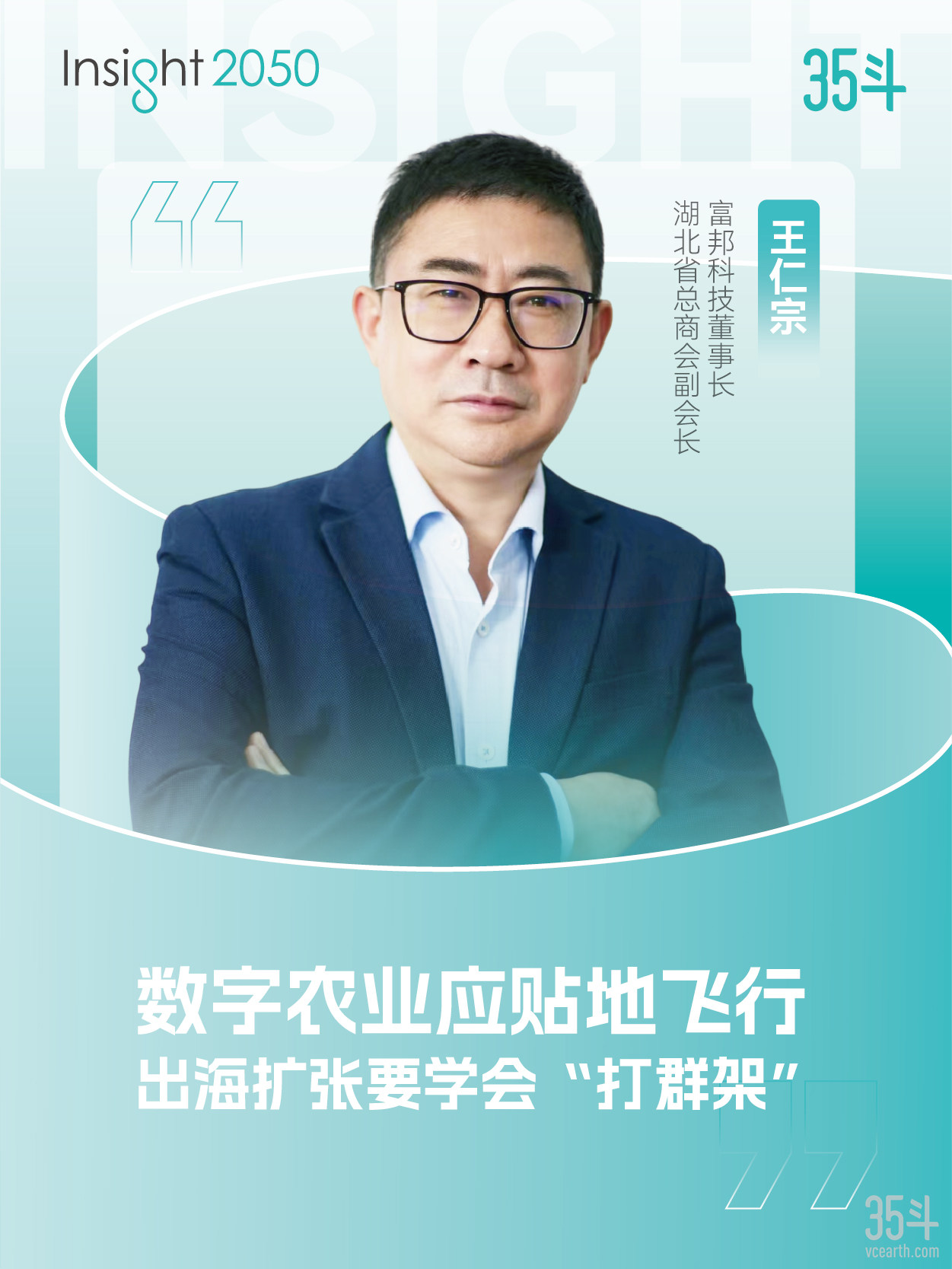 微信图片_20240326102418.jpg