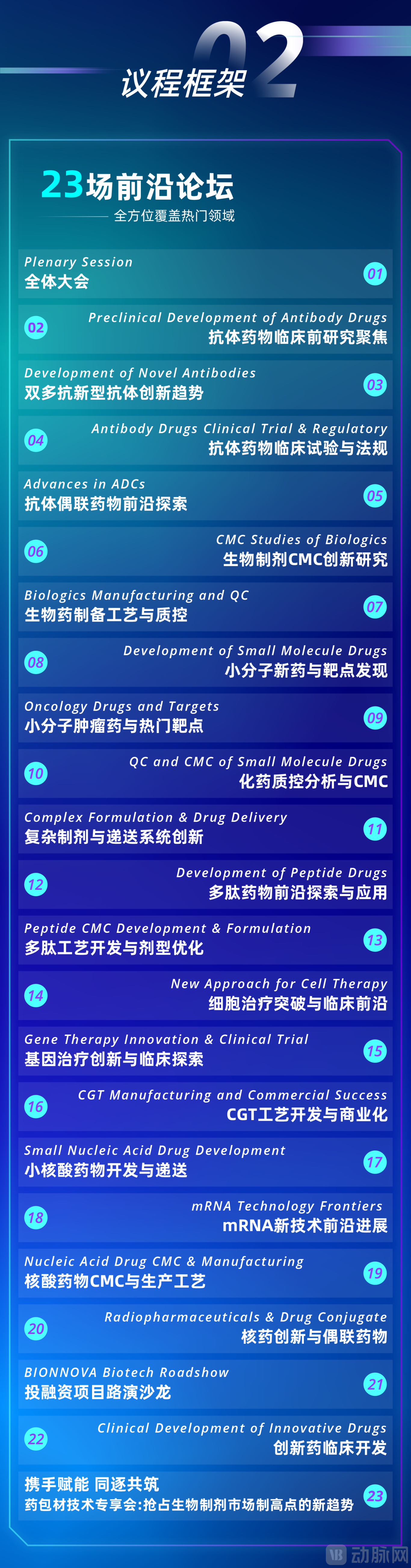 DM_20250401104223_003.PNG