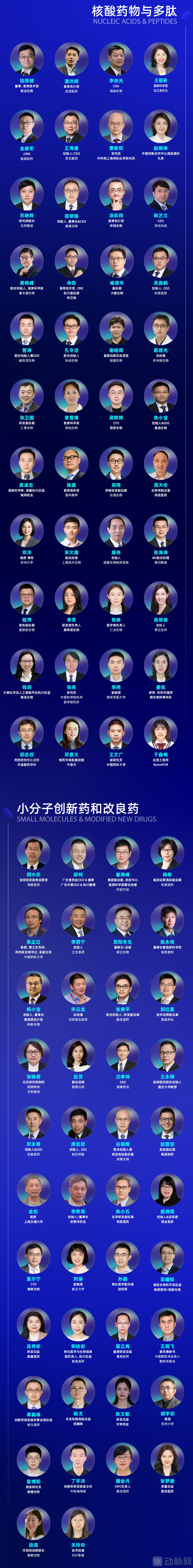 DM_20250401104224_006.PNG