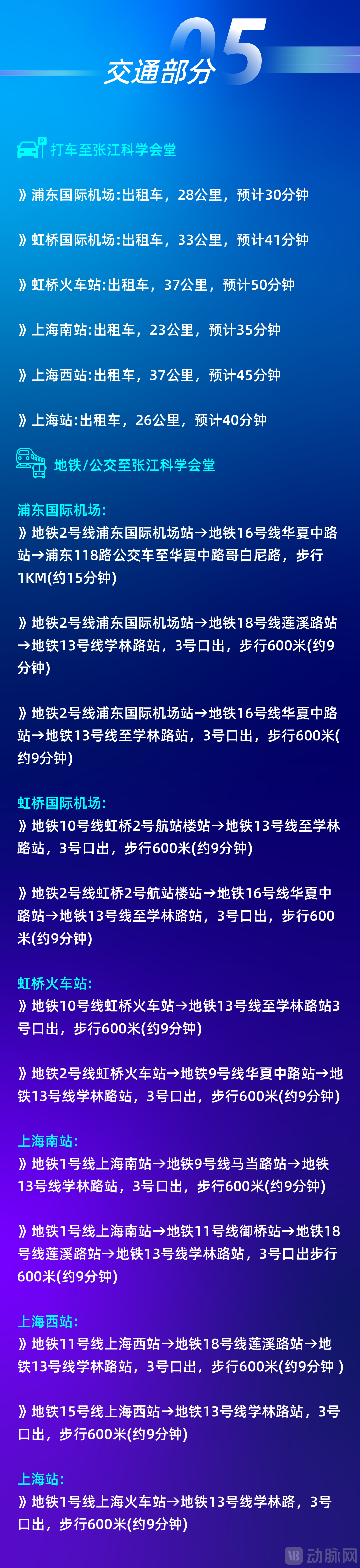 DM_20250401104224_009.PNG