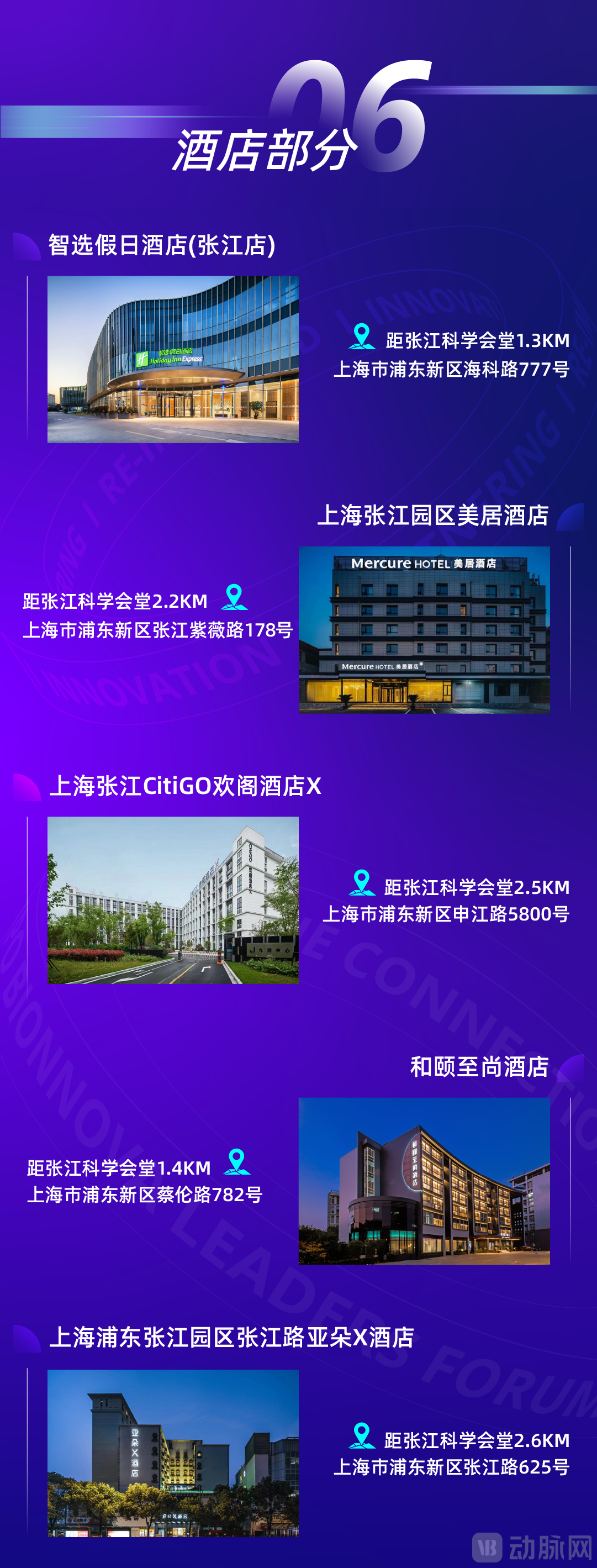DM_20250401104224_010.PNG