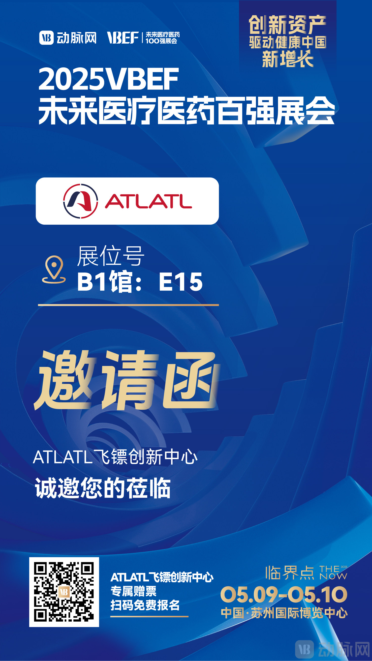 微信图片_20250430101930.jpg