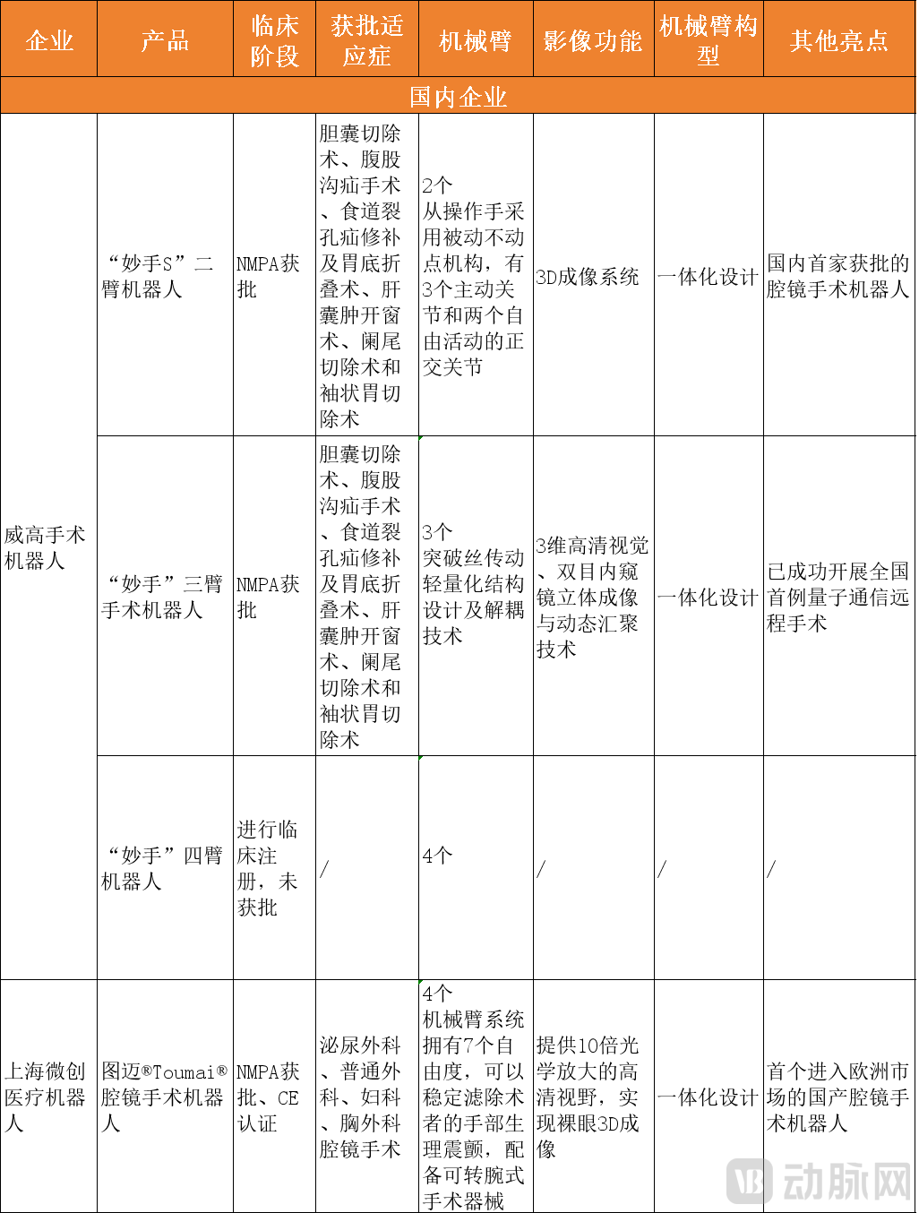 多孔1.png