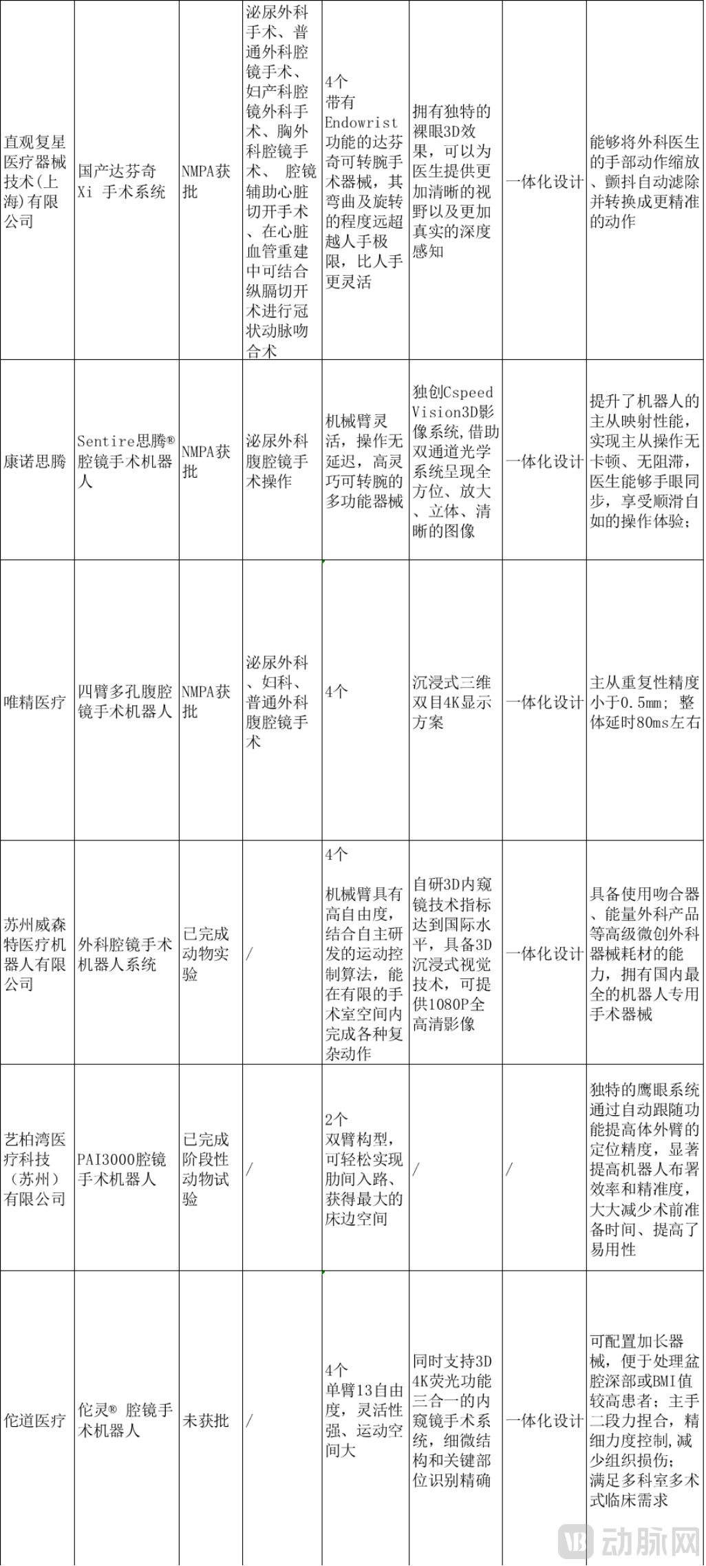 多孔3.png