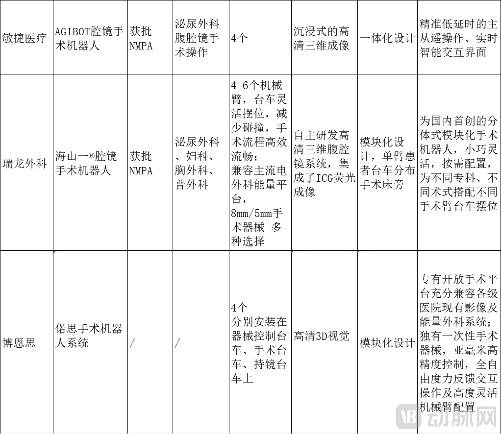 多孔4.png