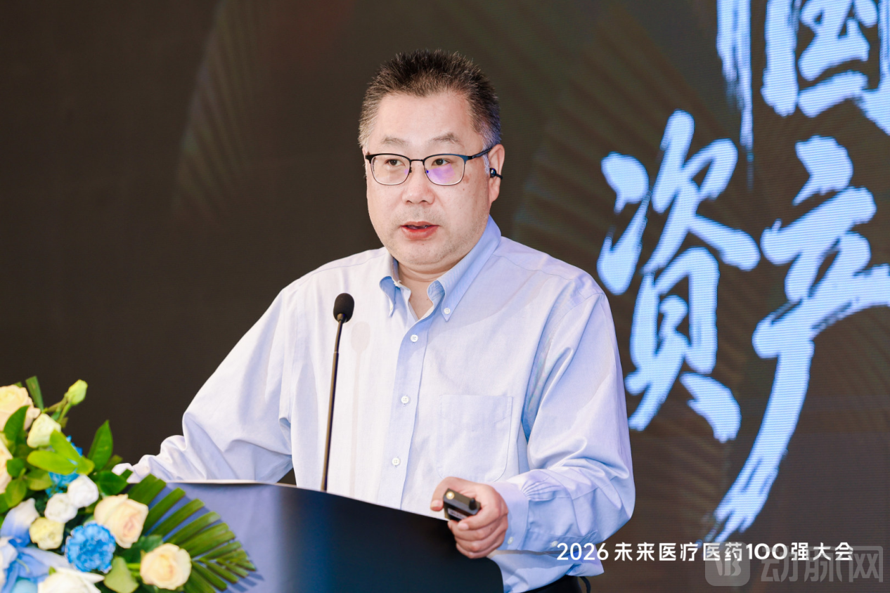 班贵宏.png