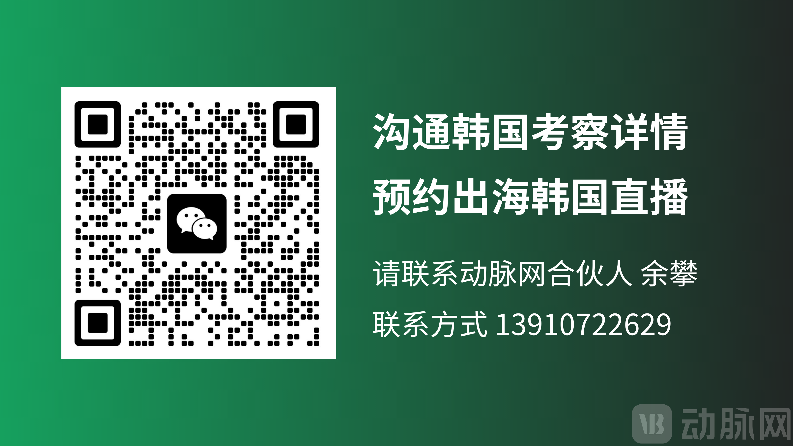 智慧医疗直播下载 (2).png
