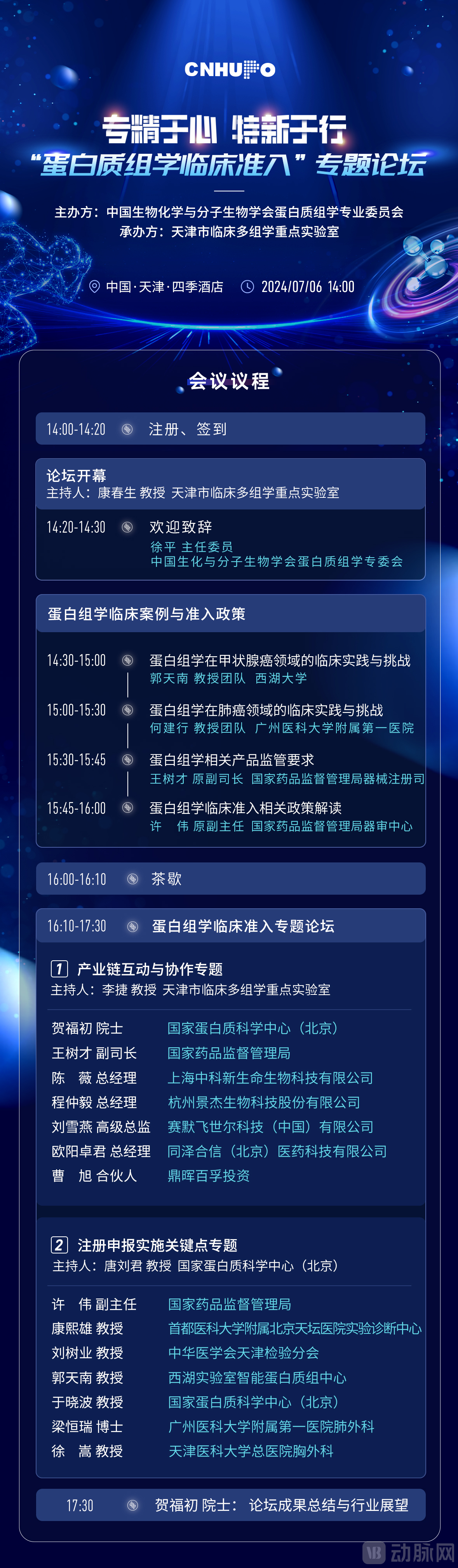 图片 2.png