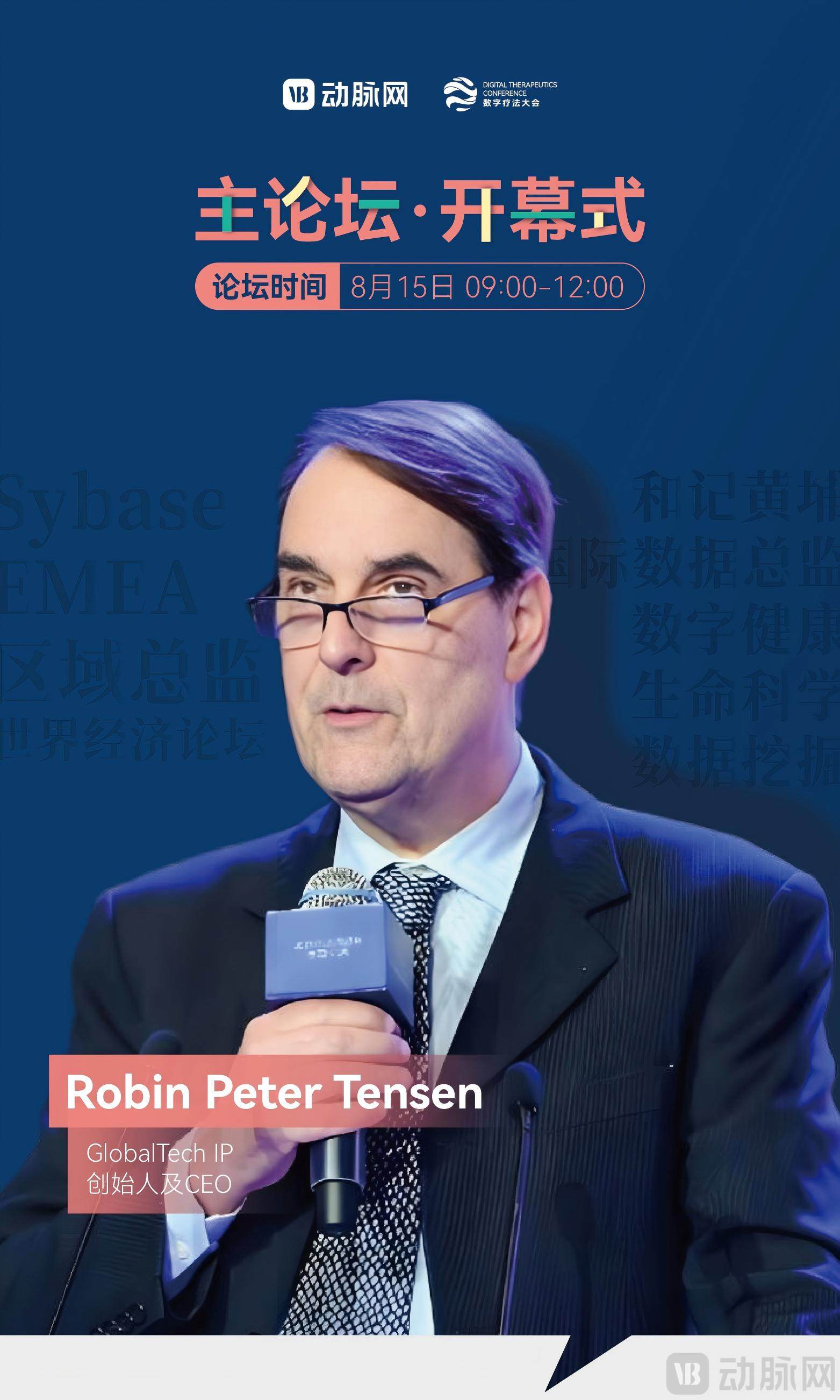 Robin Peter Tensen【无题目版】(1).jpg