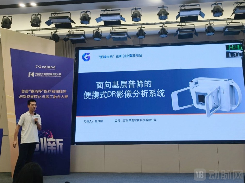 微信图片_20260729103308_166_2.jpg