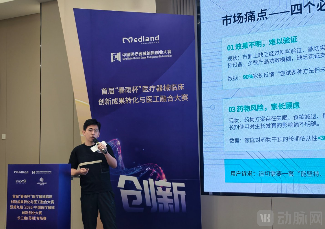 微信图片_20260729102347_246_382.png