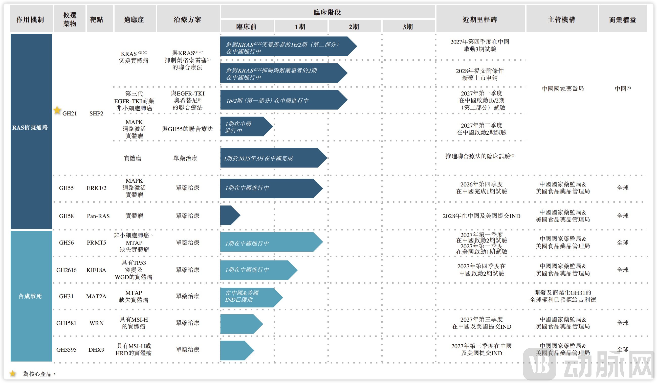 未命名324.jpg