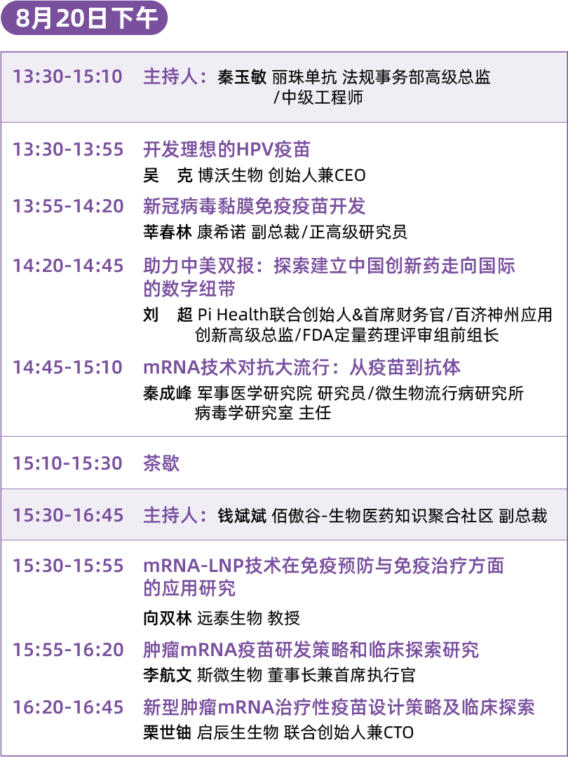 微信图片_20230816141248.png