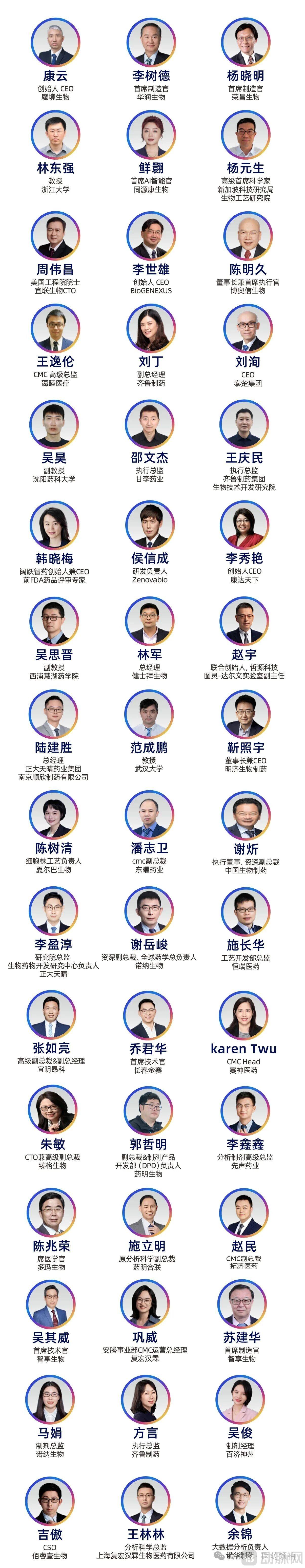 嘉宾.jpg