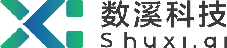 数溪科技LOGO.png