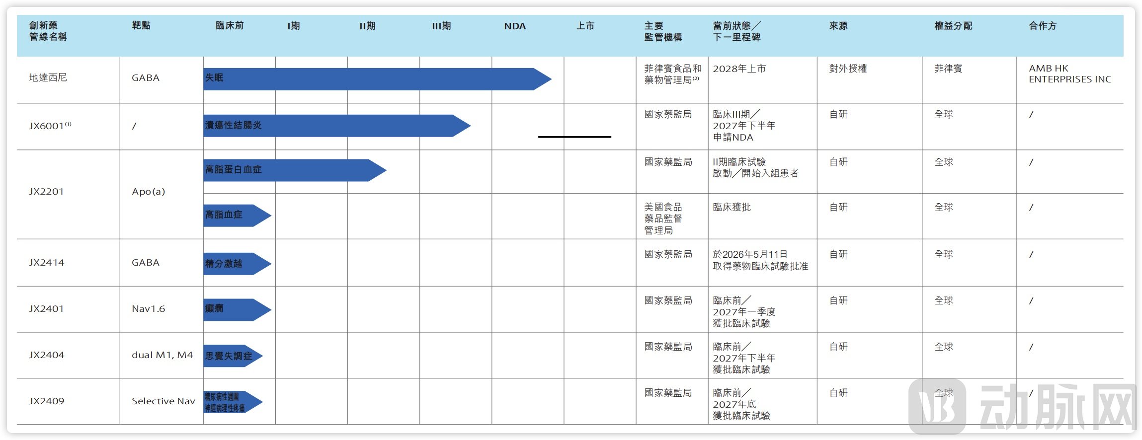 未命名2345653.jpg