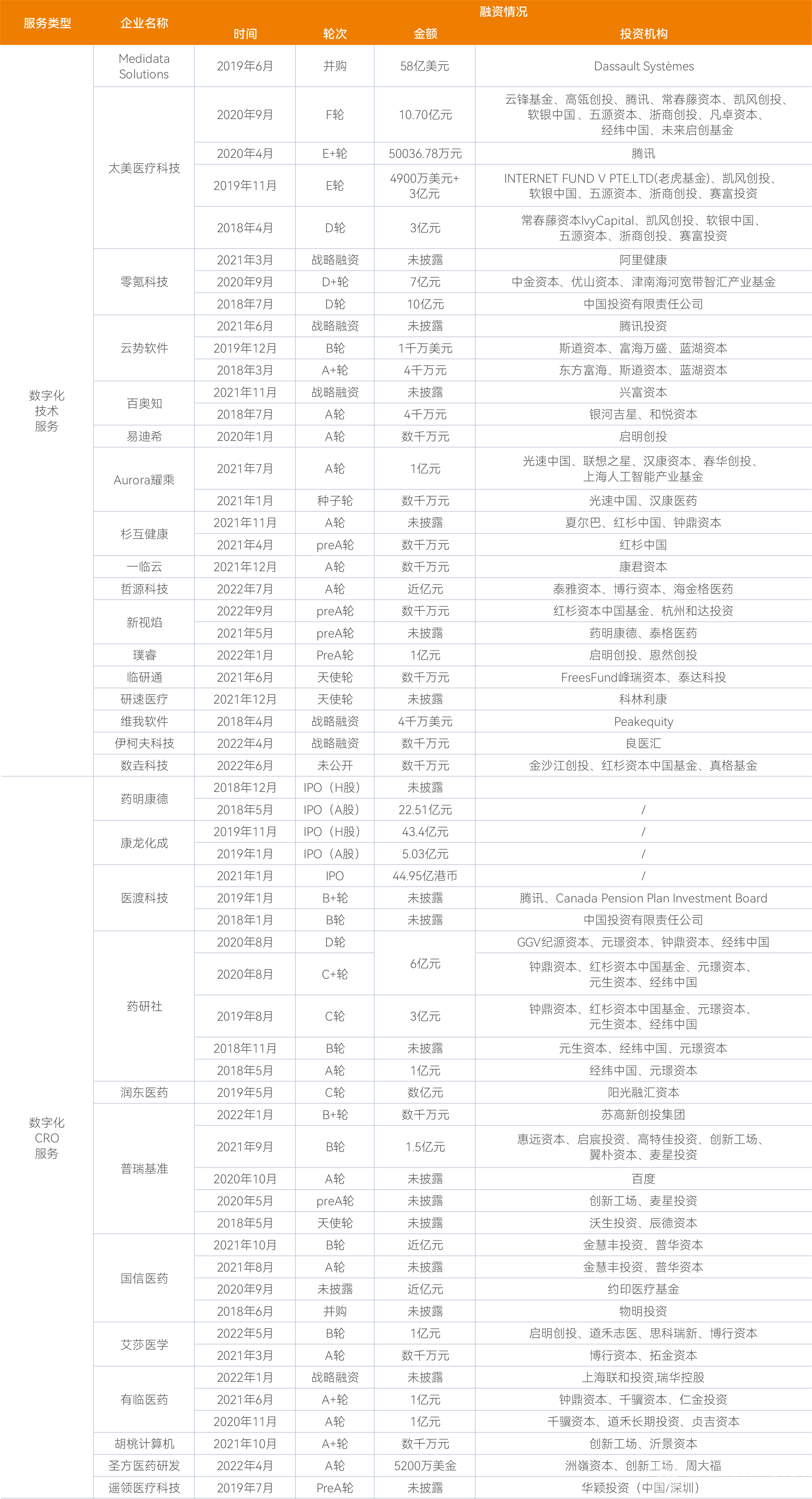 微信图片_20221013101645.png