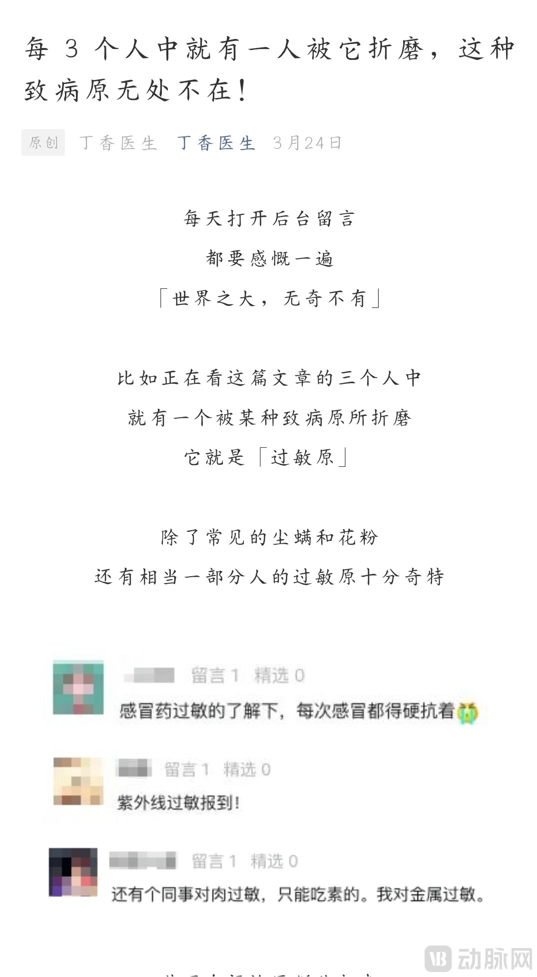 微信图片_20211118102603_副本.jpg