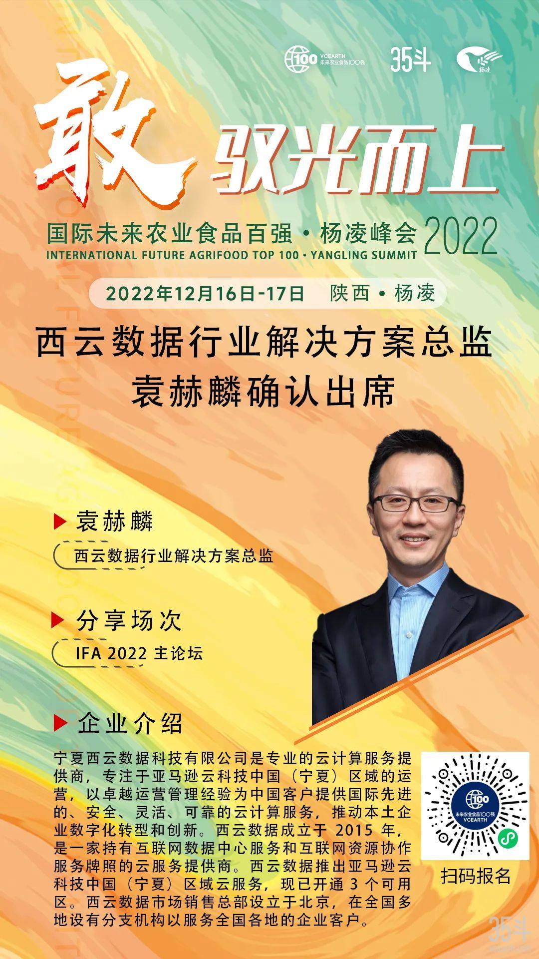 微信图片_20221210100101.jpg