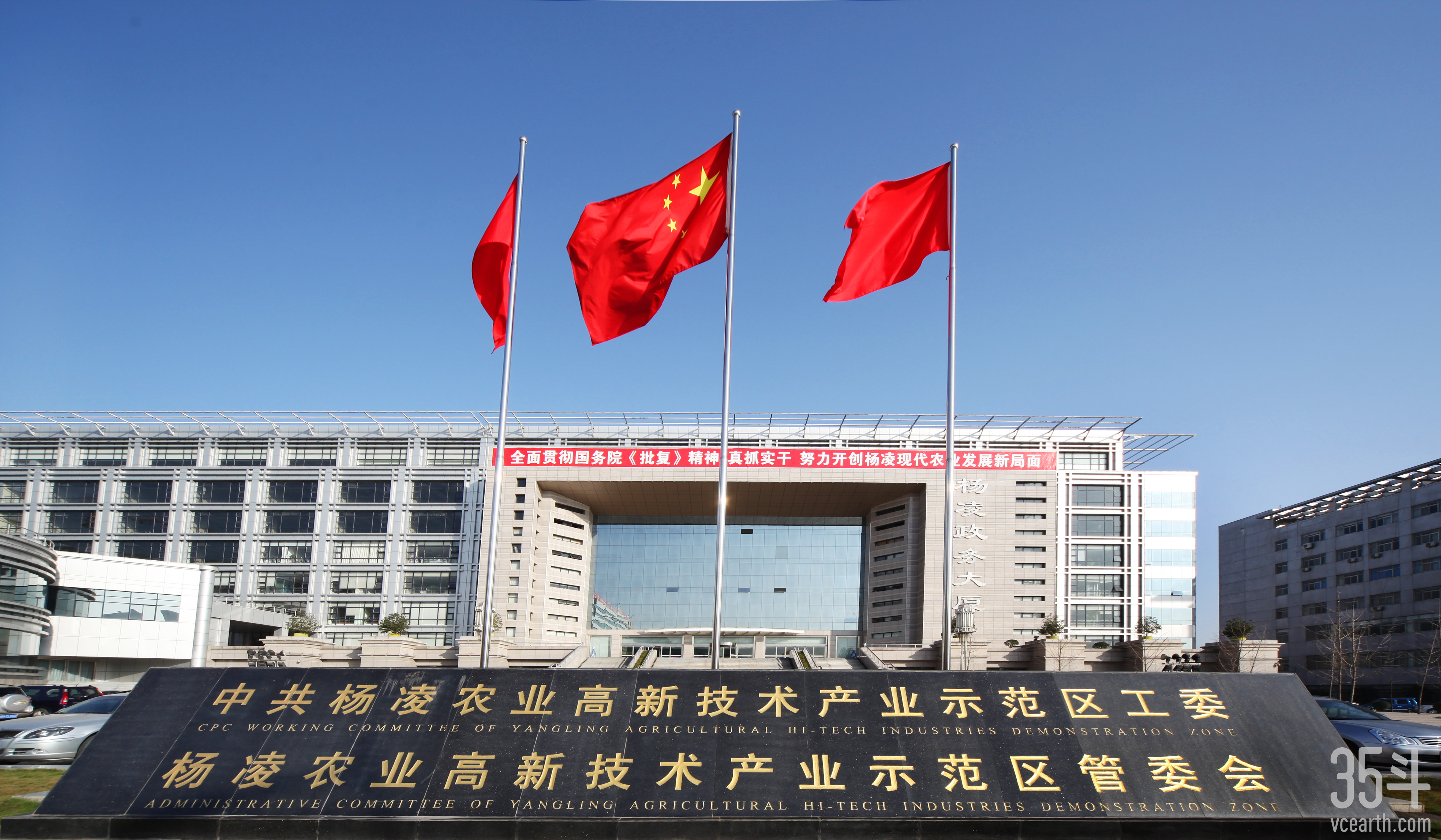 杨凌封面.jpg