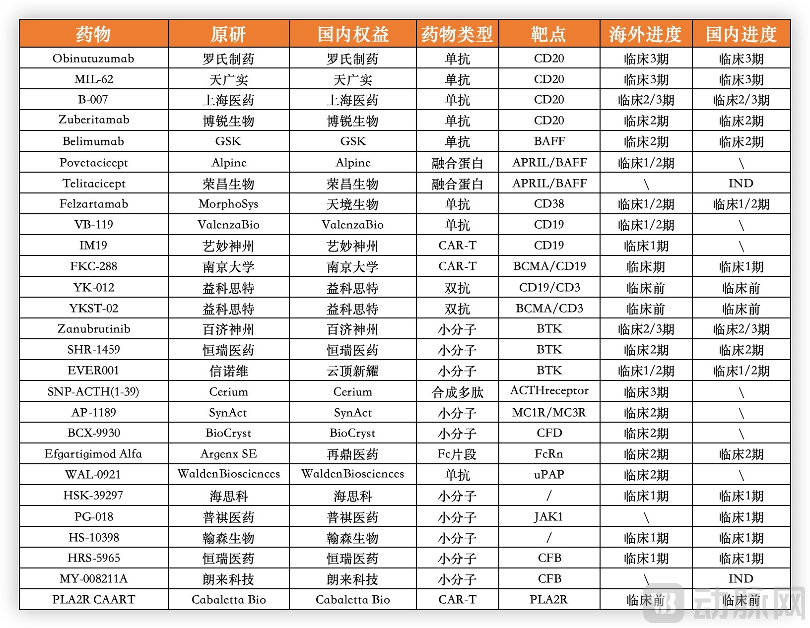 未命名 25435343.jpg