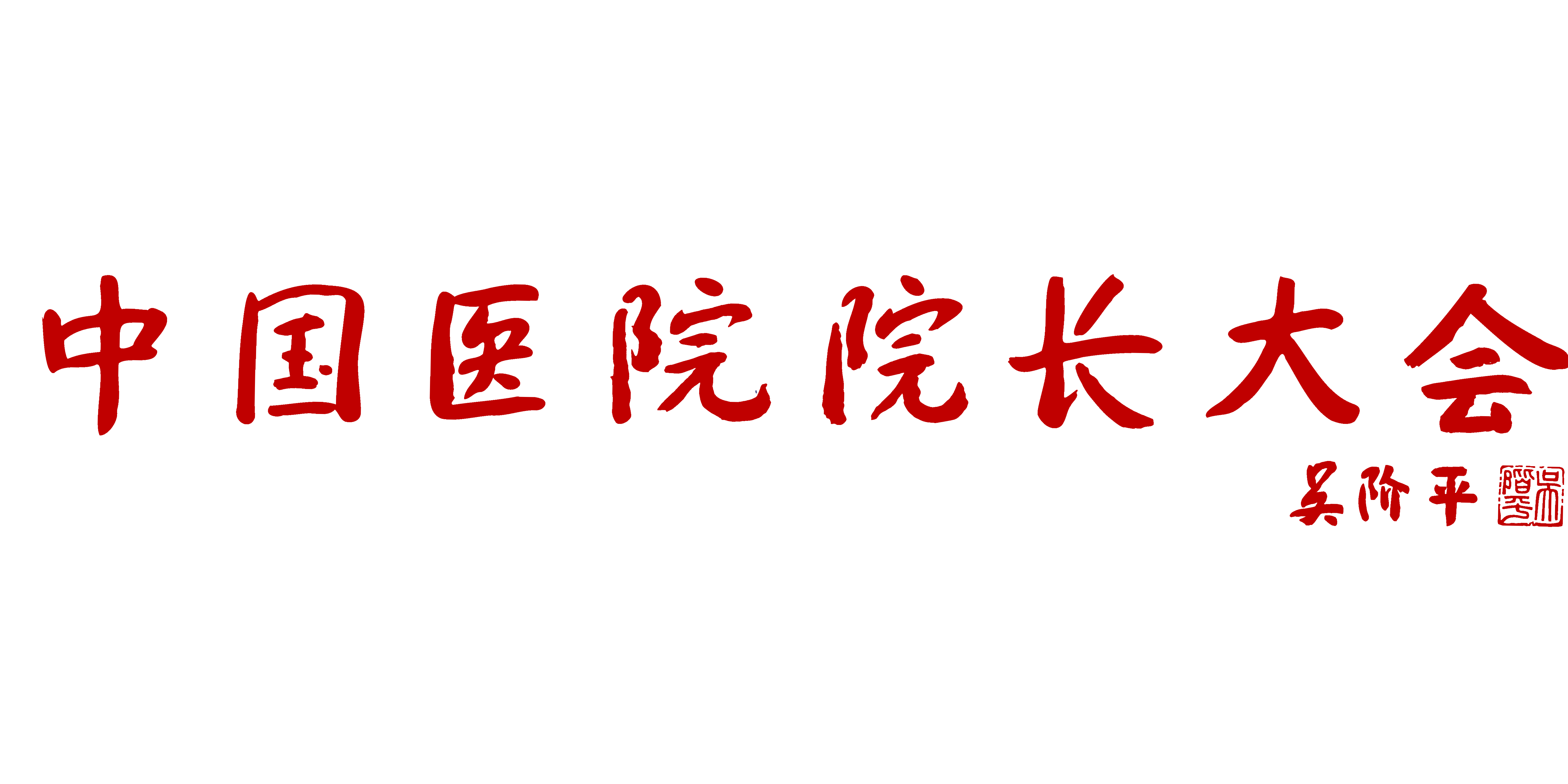 图片 3.png