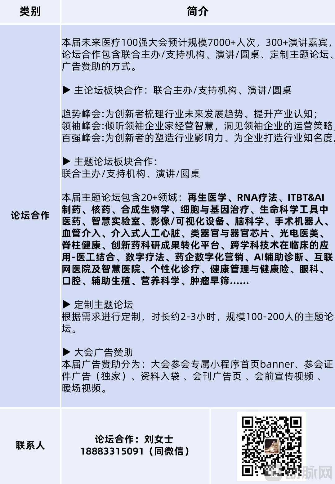 微信图片_20230309114843.png